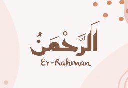 Rahman İsmi Anlamı Nedir?